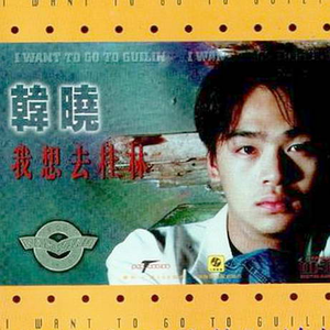 裸体黄色网网站下载
